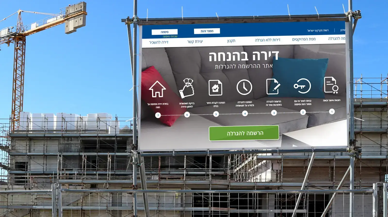 מחיר למשתכן מחיר למשתכן
