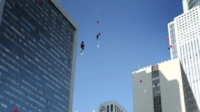 הפגנת סטודנטים בבורסה ברמת גן הפגנת סטודנטים בבורסה ברמת גן