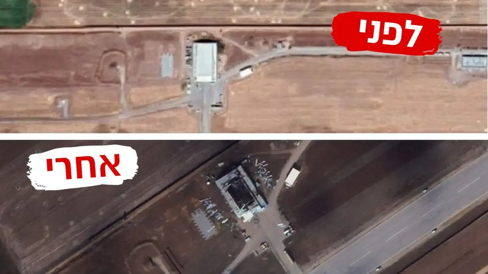 תקיפת האנגר המל"טים האיראניים תקיפת האנגר המל"טים האיראניים