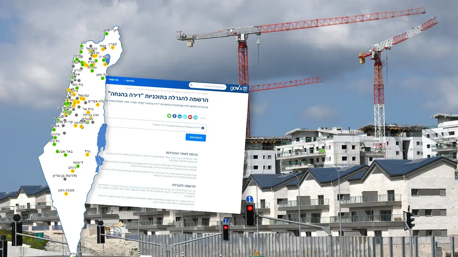 בניינים ביקנעם בניינים ביקנעם