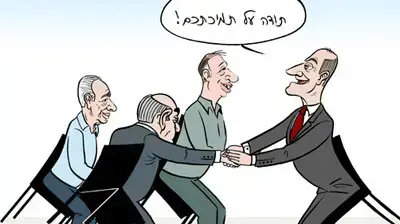 קריקטורה לשבת איל אילת