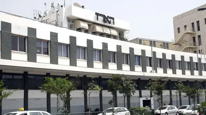 מערכת עיתון הארץ ברחוב שוקן בתל אביב מערכת עיתון הארץ ברחוב שוקן בתל אביב