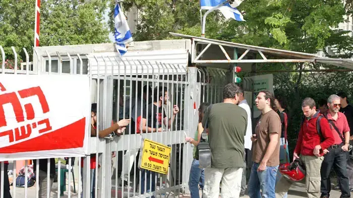סטודנטים נועלים את אוניברסיטת ת"א סטודנטים נועלים את אוניברסיטת ת"א
