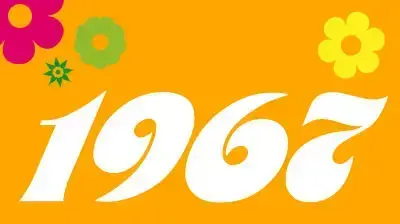 לוגו 1967 לוגו 1967