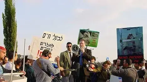 הפגנה נגד ניסויים בבעלי חיים באוניברסיטה העברית בירושלים (אסף עמית) הפגנה נגד ניסויים בבעלי חיים באוניברסיטה העברית בירושלים (אסף עמית)