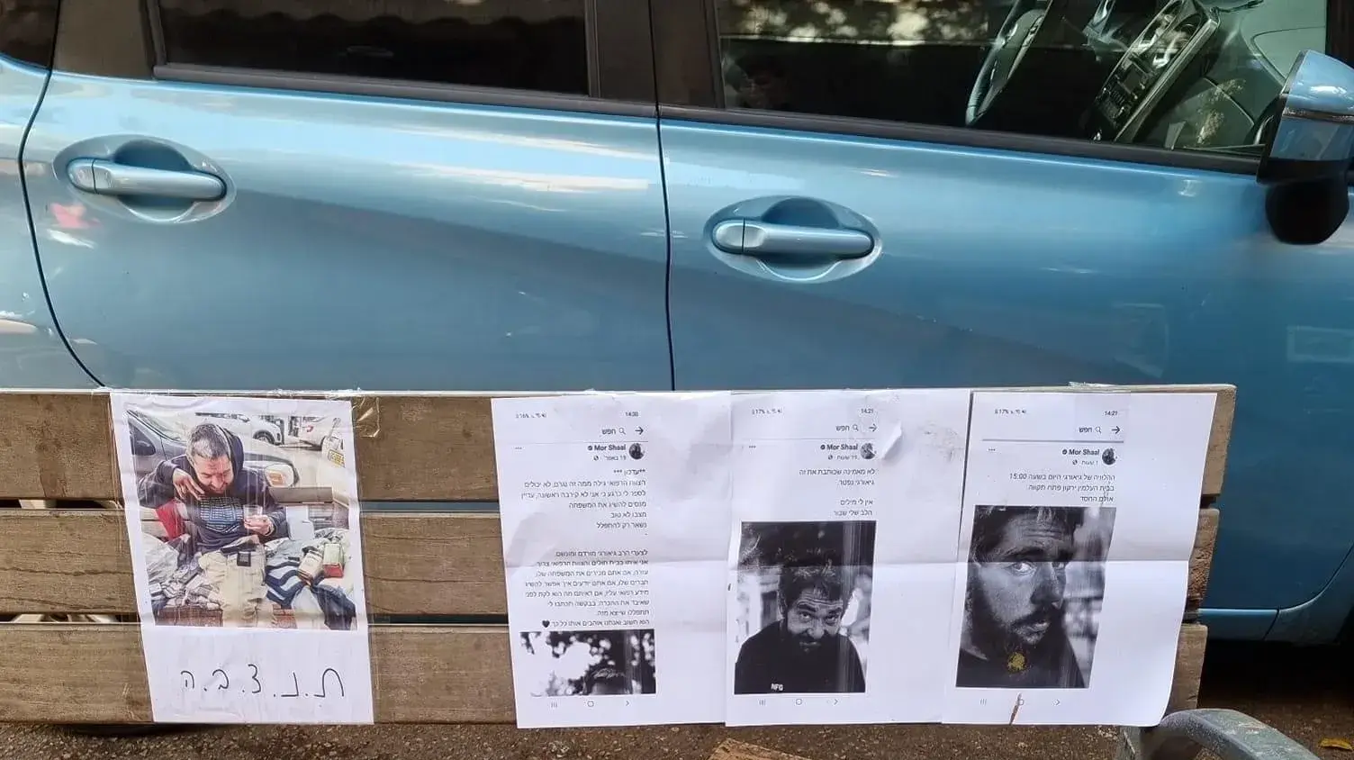 פינת הזיכרון לדר הבית גיאורגי גובור על הספסל בו נהג לישון ברחוב ביאליק ברמת גן 29.04.2022 פינת הזיכרון לדר הבית גיאורגי גובור על הספסל בו נהג לישון ברחוב ביאליק ברמת גן 29.04.2022