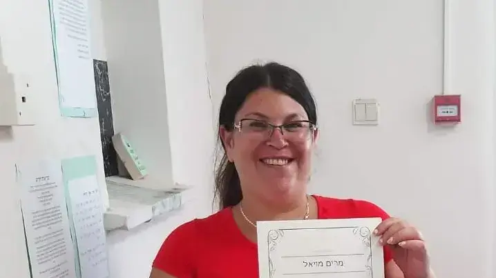 מסע שיקום משפחתי. מרים מויאל מסע שיקום משפחתי. מרים מויאל