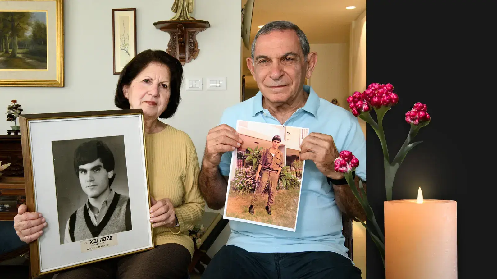 פאני ויוסף גבאי עם תמונתו של בנם שלמה (מומו) שנפל במלחמת לבנון פאני ויוסף גבאי עם תמונתו של בנם שלמה (מומו) שנפל במלחמת לבנון