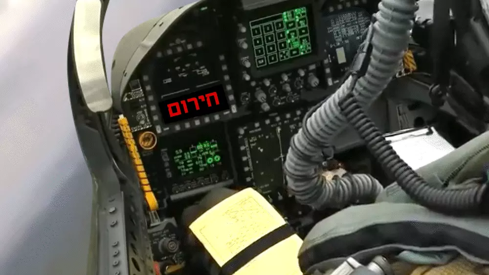 נחיתת חירום נחיתת חירום