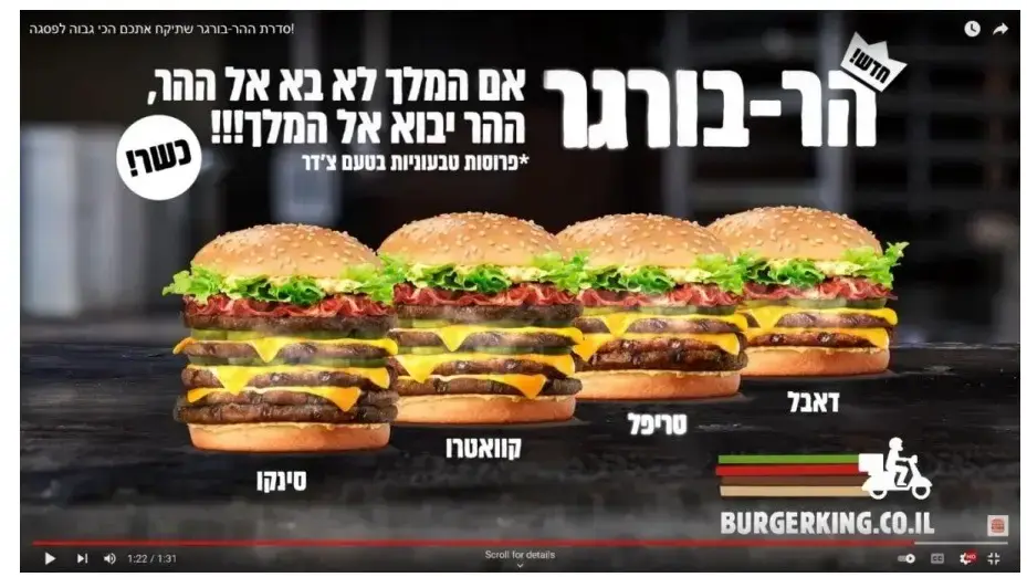 ברגר קינג ברגר קינג