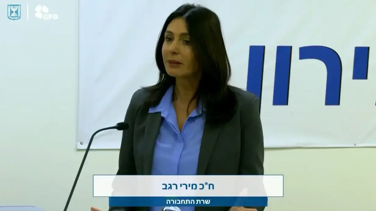 מירי רגב בדיון הוועדה לחקר אסון מירון, 24 במאי 2022 מירי רגב בדיון הוועדה לחקר אסון מירון, 24 במאי 2022