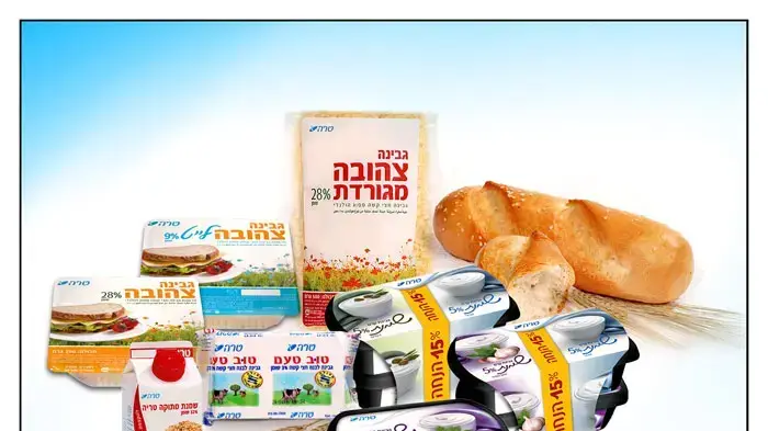 גבינות טרה גבינות טרה