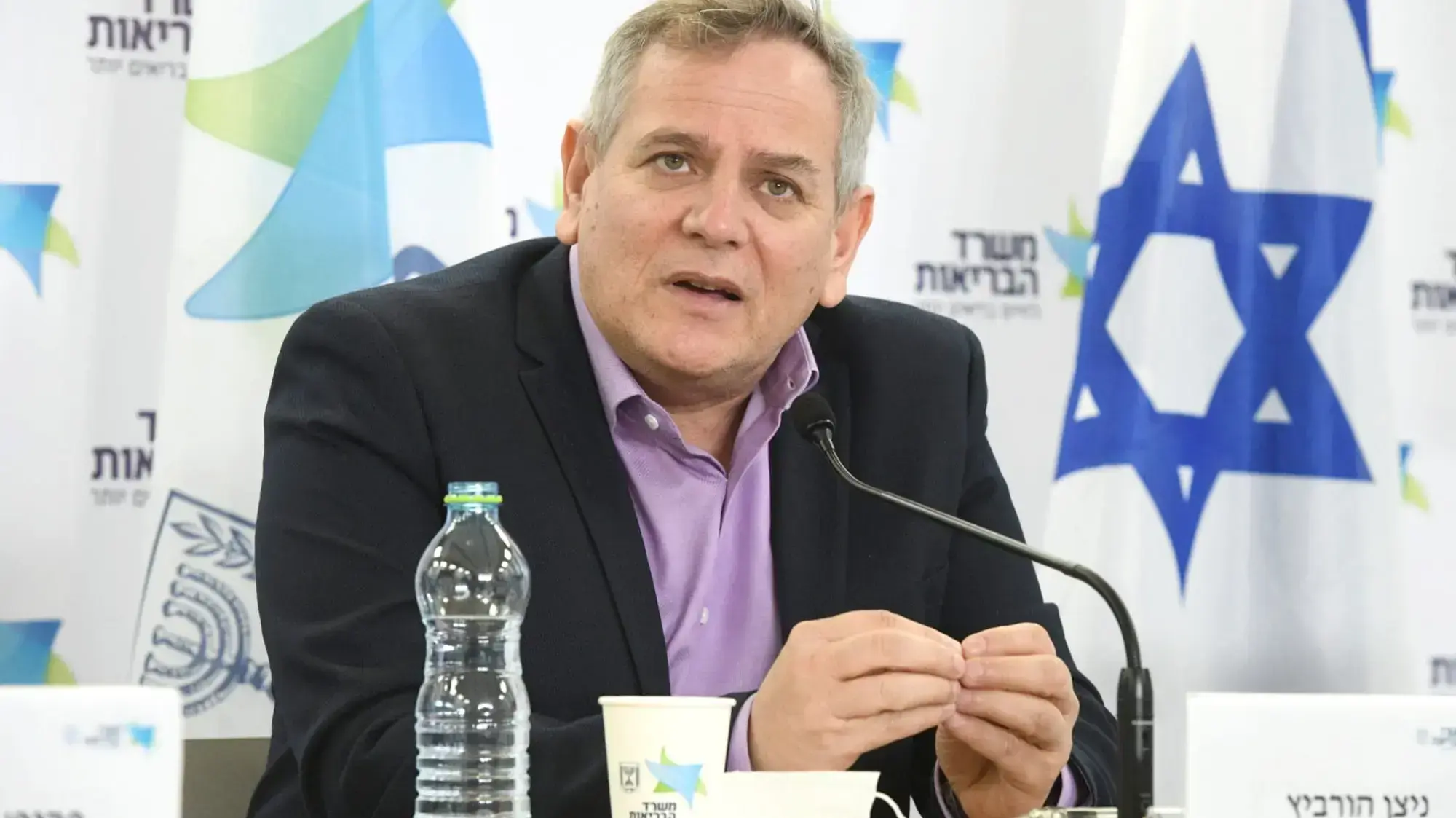 מסיבת עיתונאים בנושא הצעדים להתמודדות עם גל התחלואה 05 בינואר 2022 מסיבת עיתונאים בנושא הצעדים להתמודדות עם גל התחלואה 05 בינואר 2022
