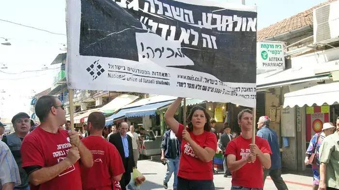 סטודנטים מוכרים חולצות סטודנטים מוכרים חולצות