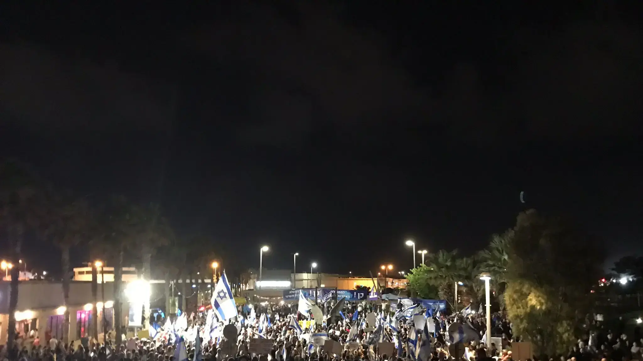 הפגנת תמיכה בממשלה בתל אביב. 18 ביוני 2022 הפגנת תמיכה בממשלה בתל אביב. 18 ביוני 2022