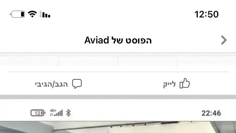 פוסט בפייסבוק - כך נראה הבית המפואר של המנכ"ל שקרא לצעירים לעבור לפרפריה. 28.06.22 פוסט בפייסבוק - כך נראה הבית המפואר של המנכ"ל שקרא לצעירים לעבור לפרפריה. 28.06.22