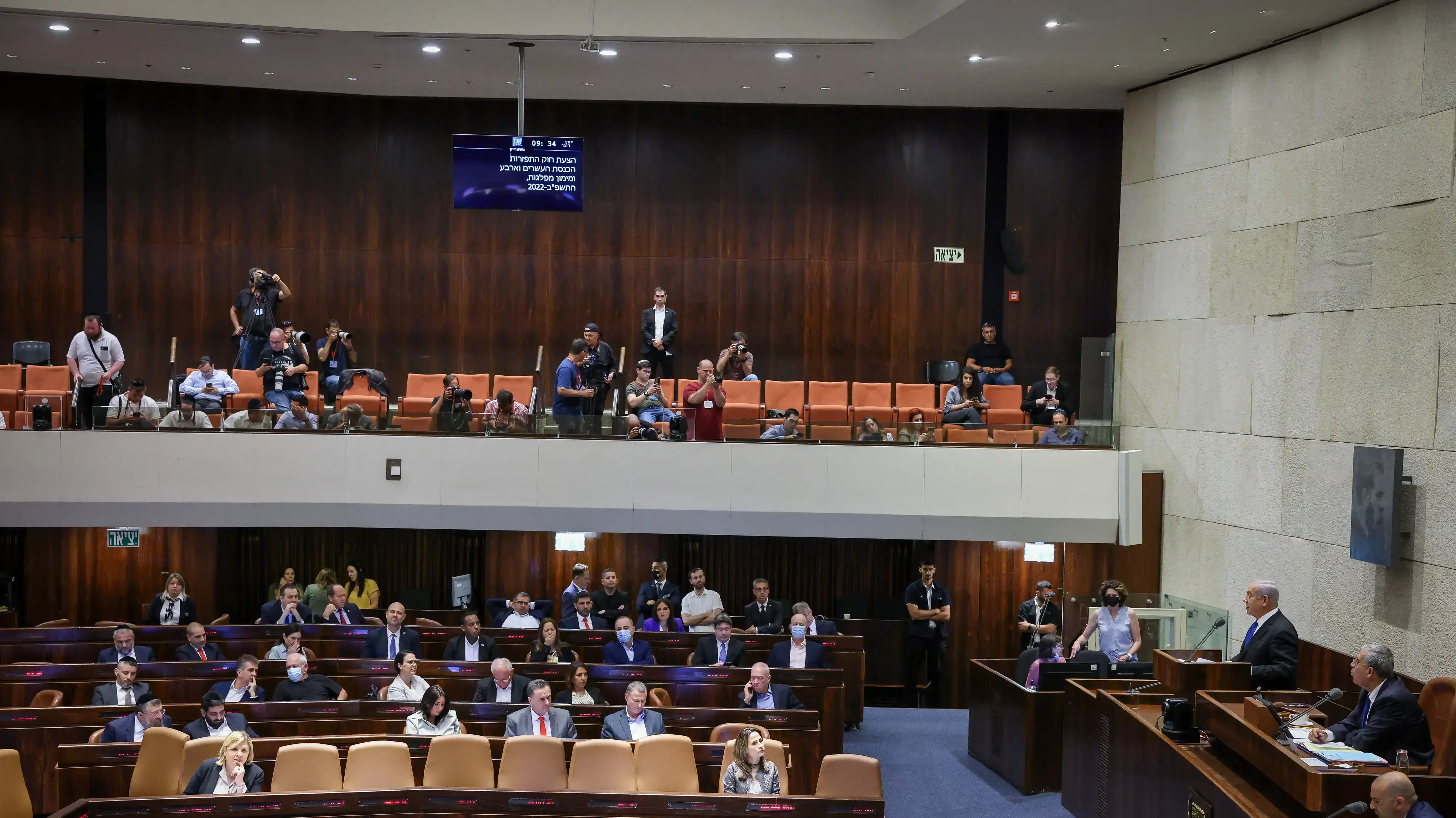 דיון מליאת הכנסת על פיזורה, 20 ביוני 2022 דיון מליאת הכנסת על פיזורה, 20 ביוני 2022