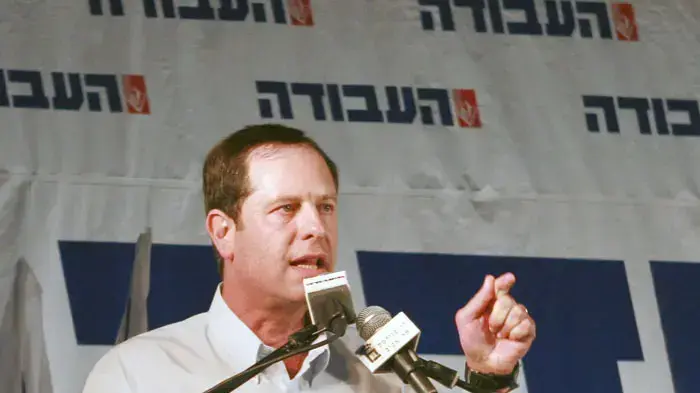 אופיר פינס בכנס מפלגת העבודה אופיר פינס בכנס מפלגת העבודה