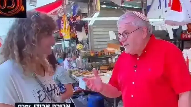 מנחם הורוביץ מנחם הורוביץ