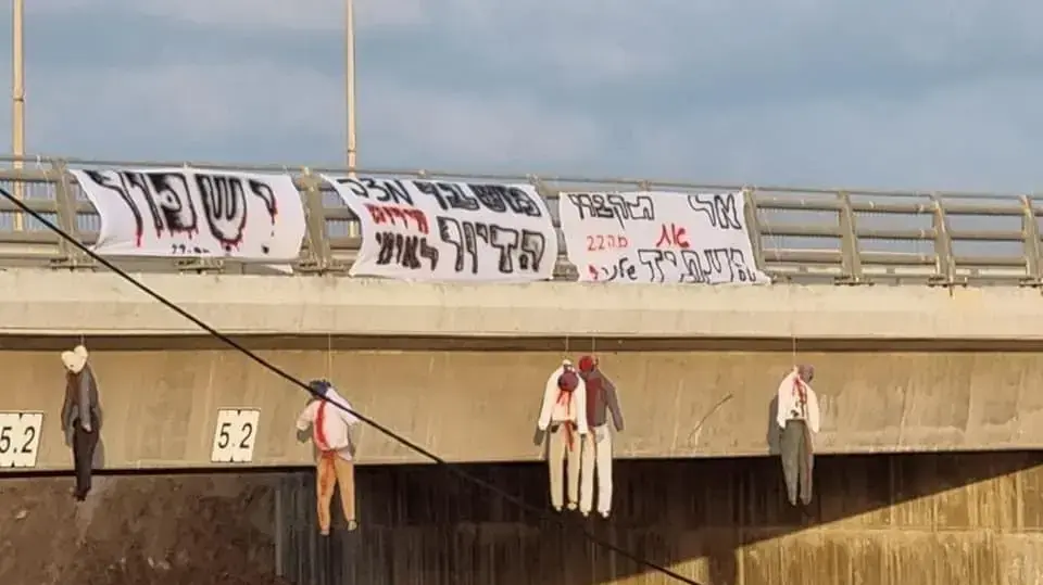 מפגינים ממחאת הדיור קשרו הבוקר דמויות תלויות לגדר הגשר במחלף בית ינאי בכביש החוף, בליווי שלטים עם הכיתוב ״אל תקברו את העתיד שלנו״ ו״ישכור״ מפגינים ממחאת הדיור קשרו הבוקר דמויות תלויות לגדר הגשר במחלף בית ינאי בכביש החוף, בליווי שלטים עם הכיתוב ״אל תקברו את העתיד שלנו״ ו״ישכור״