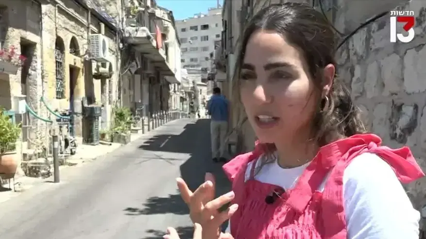 תמר, הבחורה שהותקפה תמר, הבחורה שהותקפה