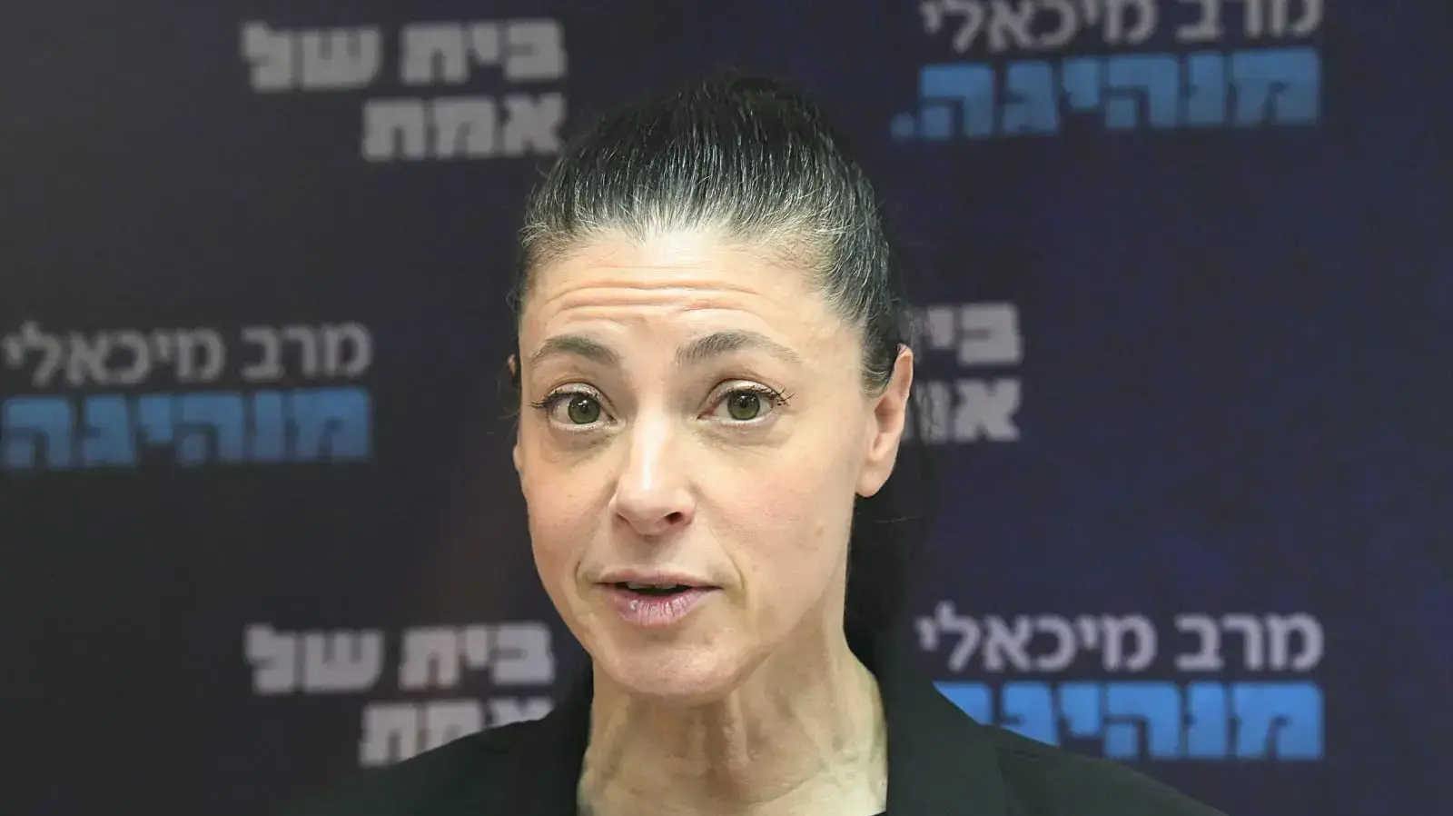 מרב מיכאלי מצביעה בפריימריז לראשות מפלגת העבודה, 18 ביולי 2022 מרב מיכאלי מצביעה בפריימריז לראשות מפלגת העבודה, 18 ביולי 2022