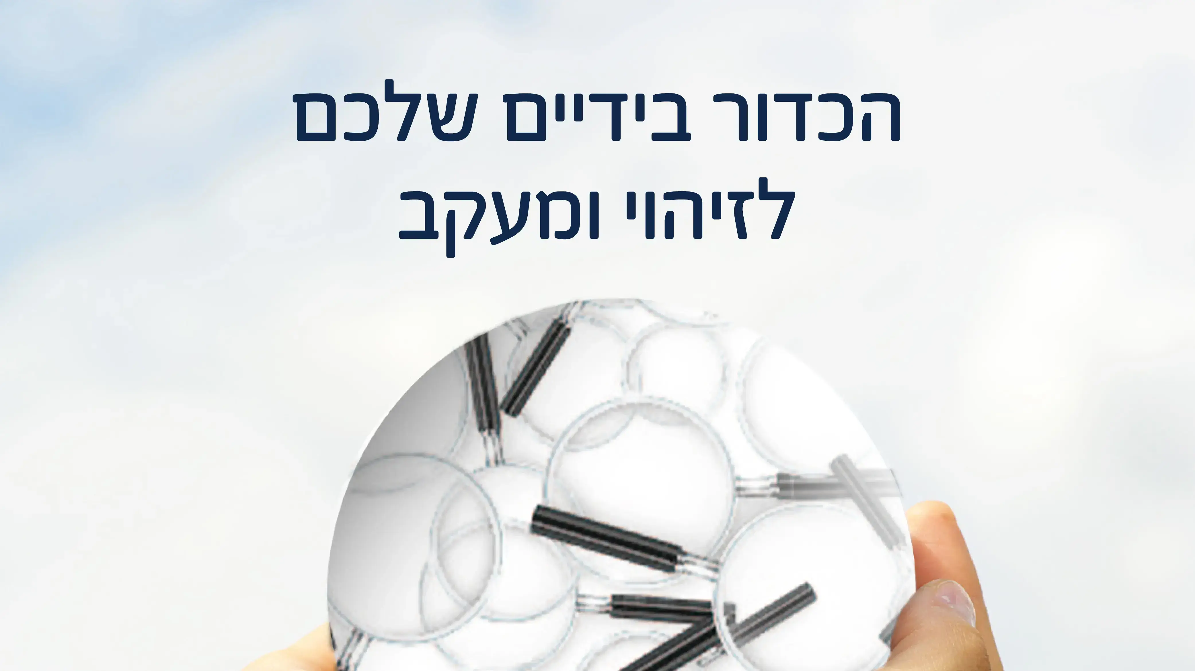 אנגיואדמה תורשתית אנגיואדמה תורשתית