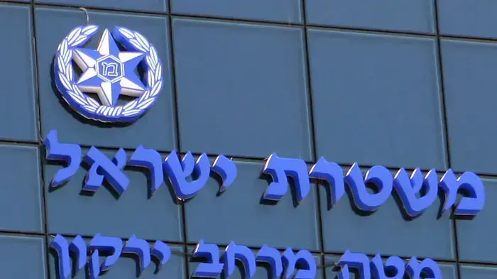 מחוז ירקון מחוז ירקון