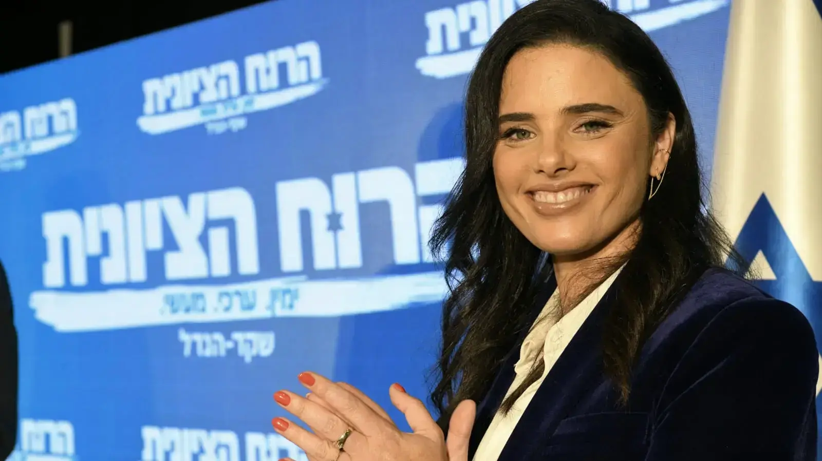 איילת שקד יו"ר ימינה בהצהרה על ריצה משותפת במפלגת רוח ציונית , 27 ביולי 2022 איילת שקד יו"ר ימינה בהצהרה על ריצה משותפת במפלגת רוח ציונית , 27 ביולי 2022