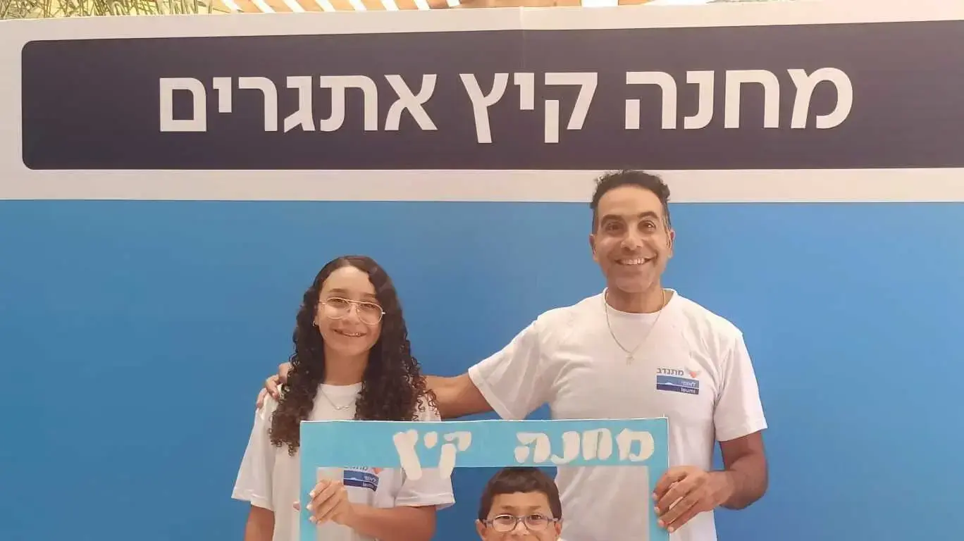 עודד גור, עובד בבנק לאומי, השתתף במחנה קיץ ובו פעילויות יחד עם ילידם ובני נוער בעלי מוגבלויות. 1 באוגוסט 2022 עודד גור, עובד בבנק לאומי, השתתף במחנה קיץ ובו פעילויות יחד עם ילידם ובני נוער בעלי מוגבלויות. 1 באוגוסט 2022