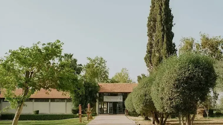 כפר הנוער בן שמן