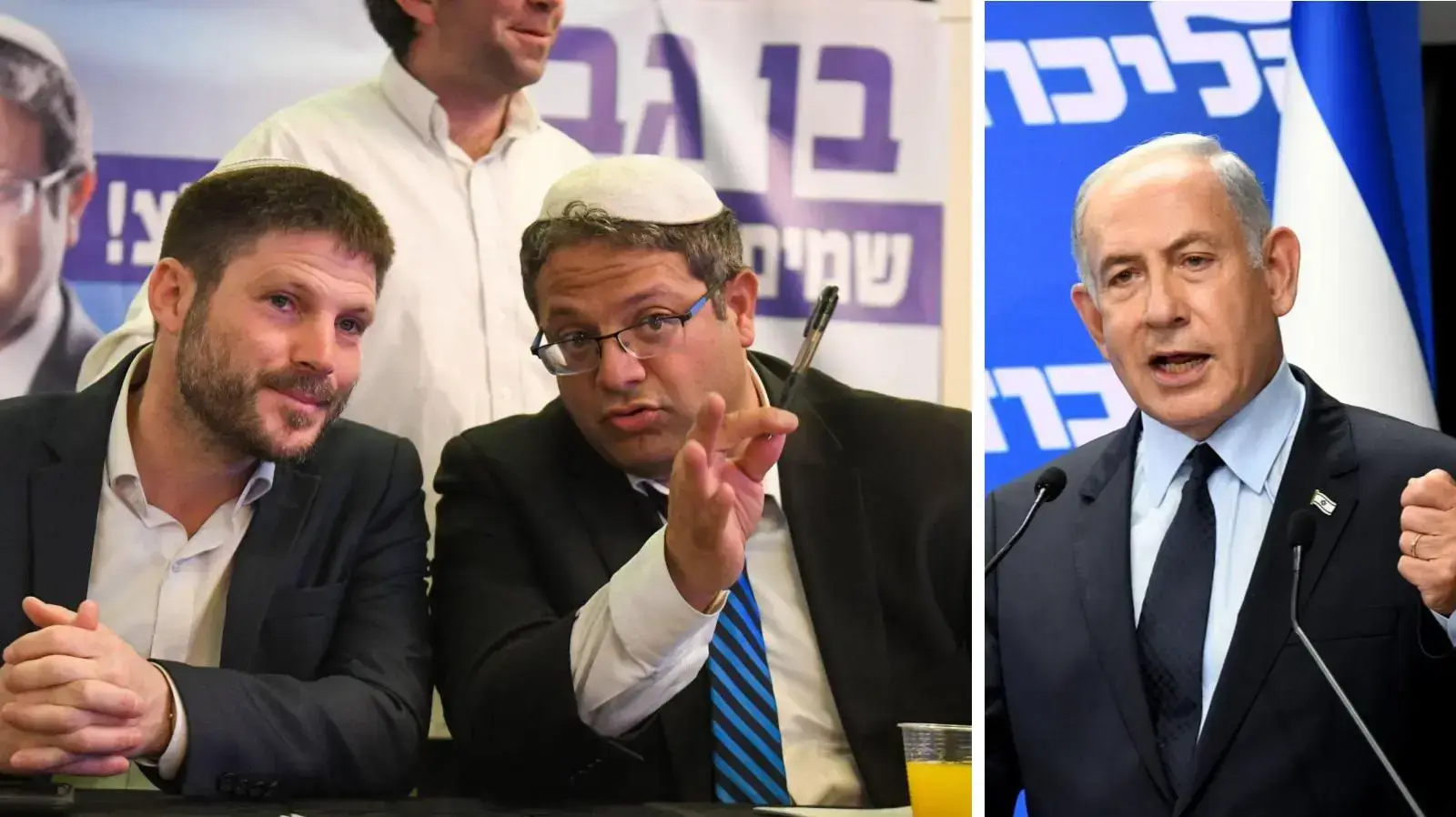בנימין נתניהו, איתמר בן גביר ובצלאל סמוטריץ' בנימין נתניהו, איתמר בן גביר ובצלאל סמוטריץ'