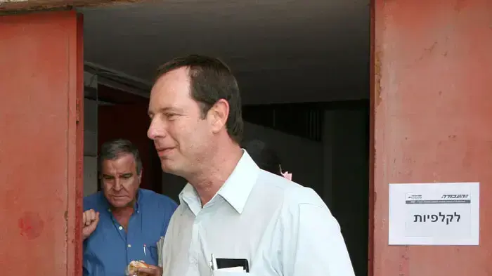 אופיר פינס אופיר פינס