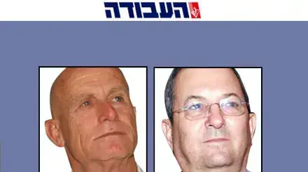 אילוסטרציה פריימריס במפלגת העבודה (שרון בוקוב, בוצ'צ'ו)