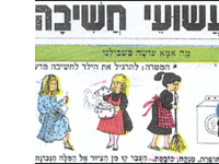 שעשועי חשיבה מחוברת דובון שעשועי חשיבה מחוברת דובון