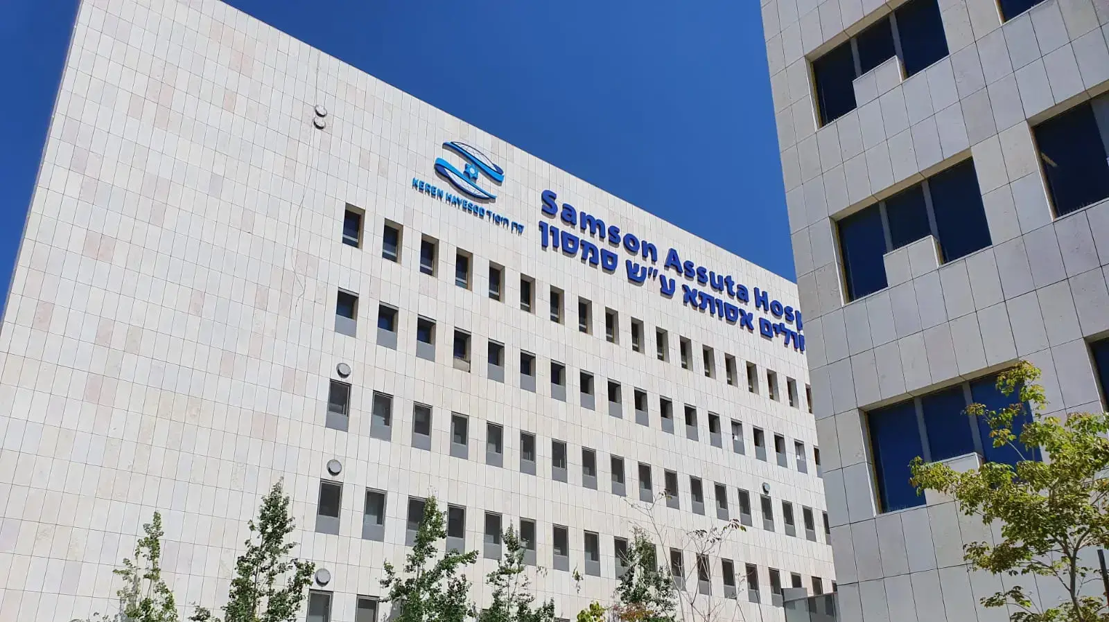 בי"ח הציבורי אסותא אשדוד, 7 בספטמבר 2022 בי"ח הציבורי אסותא אשדוד, 7 בספטמבר 2022
