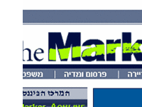 אתר the marker אתר the marker