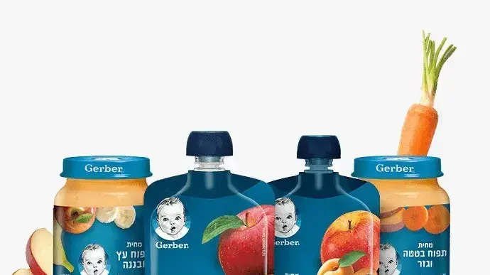 גרבר גרבר