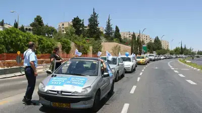 מסע מכוניות למען השלום מסע מכוניות למען השלום