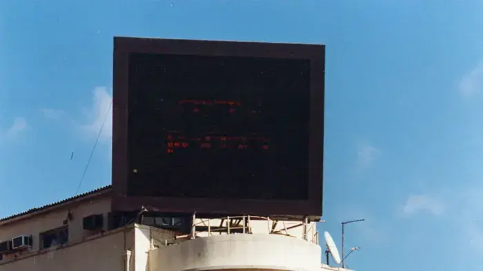 מפעל עלית ברמת גן מפעל עלית ברמת גן