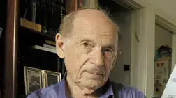 אריה מוסקוביץ אריה מוסקוביץ