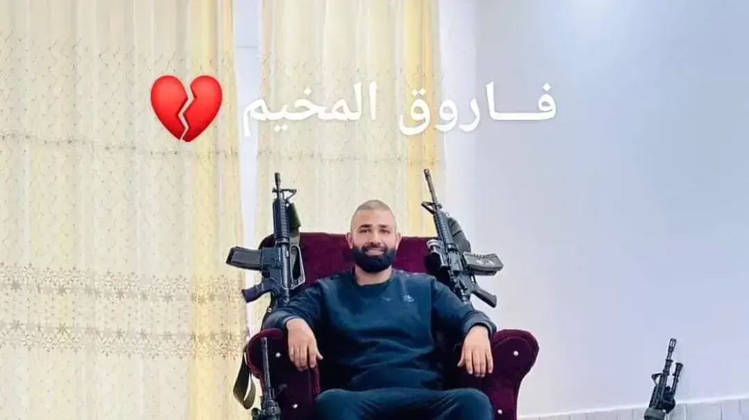 פארוק סלאמה, פעיל ג'האד, חוסל בג'נין פארוק סלאמה, פעיל ג'האד, חוסל בג'נין