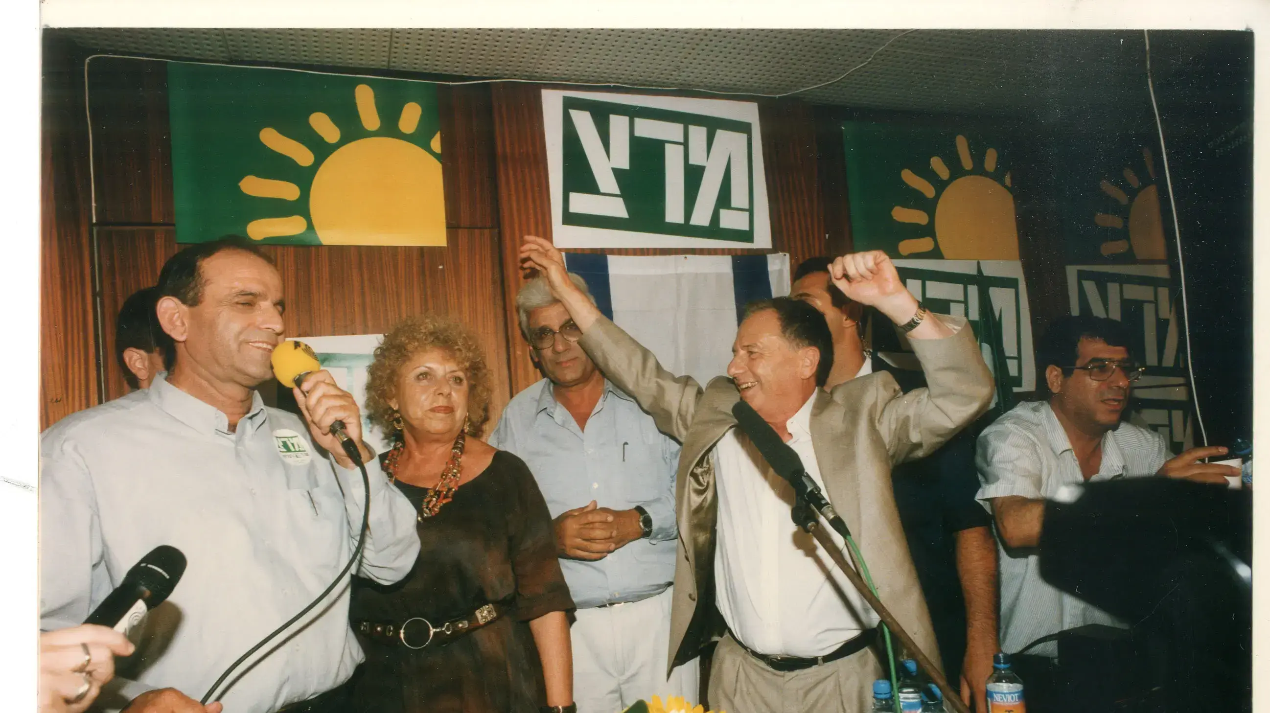 מרצ. בחירות 1996. מרצ. בחירות 1996.
