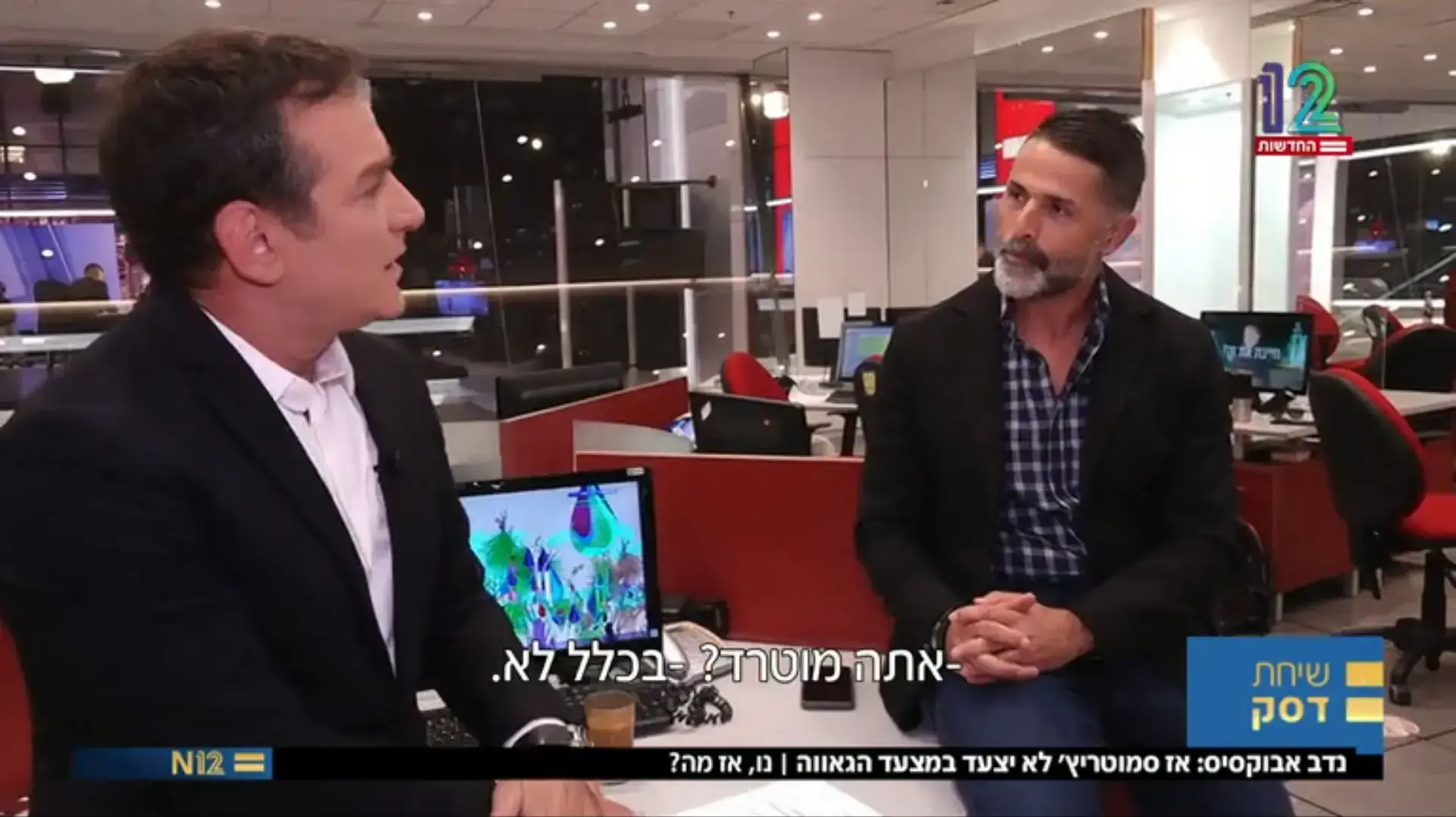 החדשות כבידור. קושמרו ונדב אבקסיס החדשות כבידור. קושמרו ונדב אבקסיס