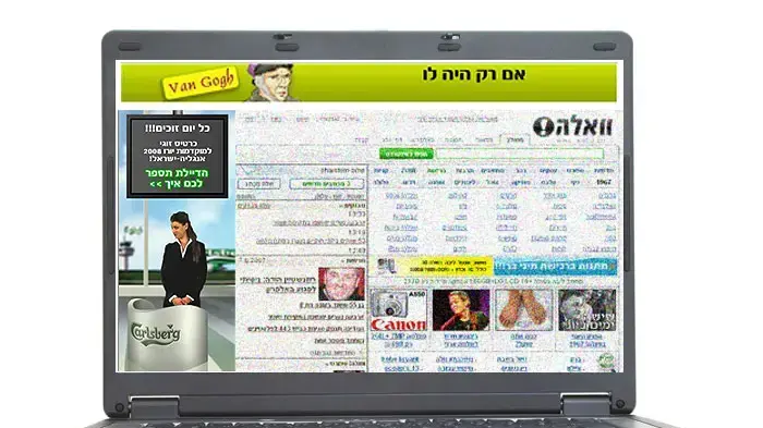 אילוסטרציה אילוסטרציה