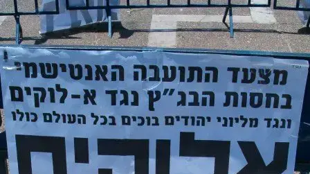 מצעד הגאווה בתל אביב 2007 מצעד הגאווה בתל אביב 2007