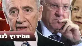 אילוסטרציה