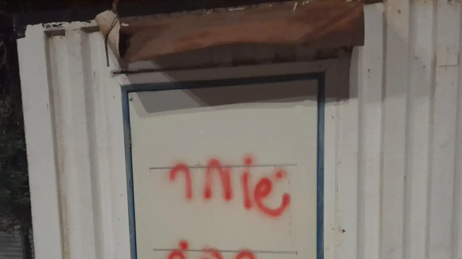 פרשיית סחיטה של קבלנים במסגרתה הוצתו כלים הנדסיים (באגרים) ומבנים ארעיים כחלק ממאבקים בן עבריינים על גביית דמי חסות מאתרי בנייה בטמרה כפר יחזקאל וקיבוץ גזית פרשיית סחיטה של קבלנים במסגרתה הוצתו כלים הנדסיים (באגרים) ומבנים ארעיים כחלק ממאבקים בן עבריינים על גביית דמי חסות מאתרי בנייה בטמרה כפר יחזקאל וקיבוץ גזית