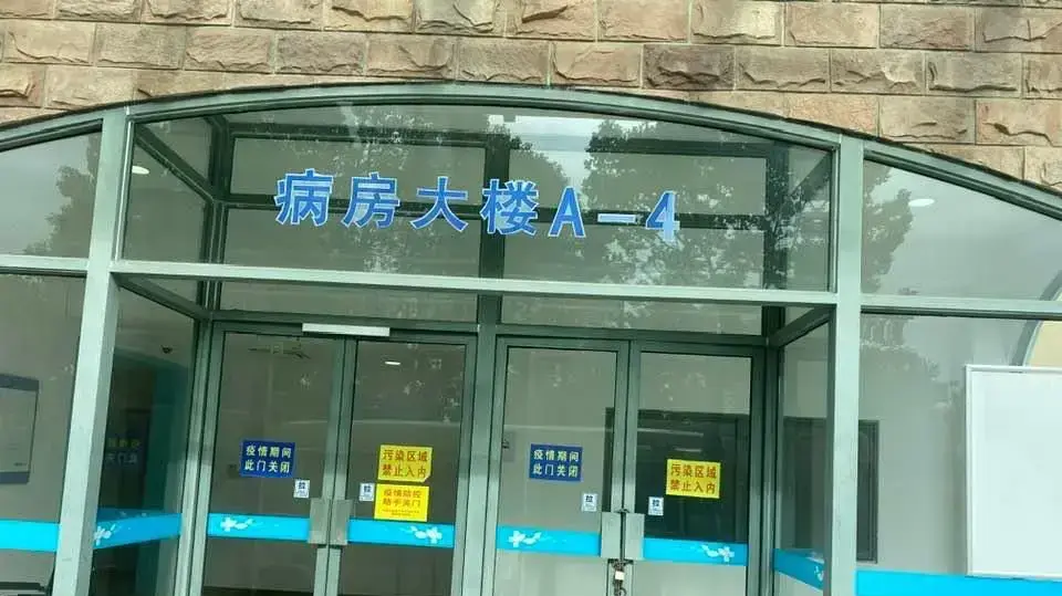 תיעוד מבית החולים בסין תיעוד מבית החולים בסין