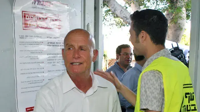 עמי אילון ביום הפריימריז עמי אילון ביום הפריימריז